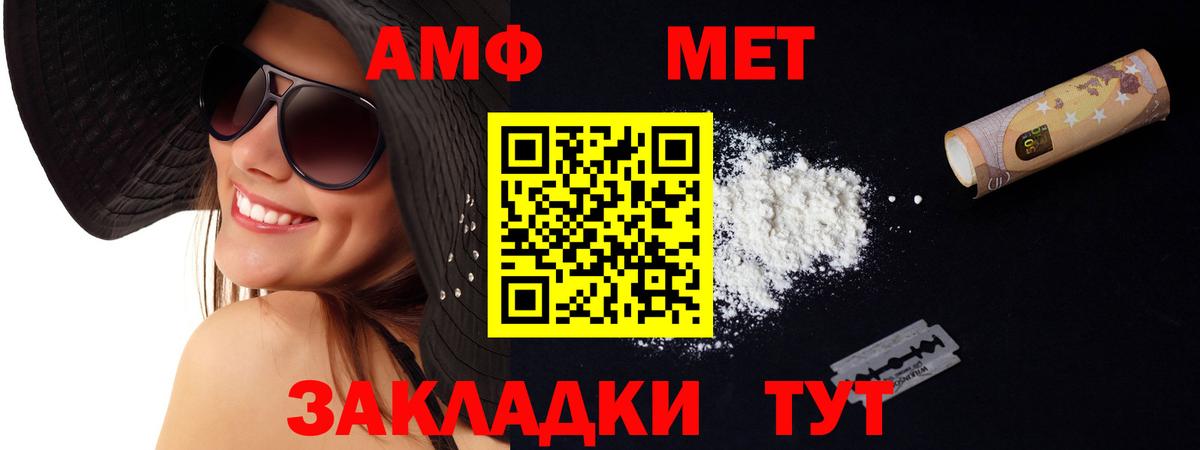 Амфетамин 98% Туймазы