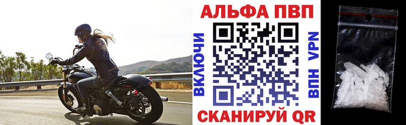 ссылка на мегу ТОР Туймазы Alfa_PVP СК