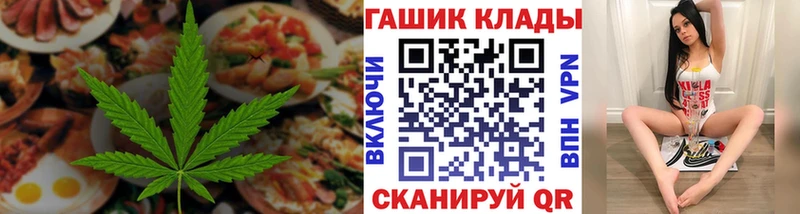 сколько стоит  hydra зеркало  Canna-Cookies марихуана  Туймазы 