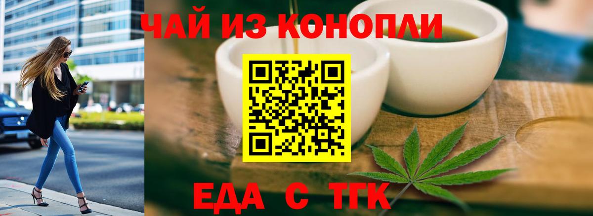 Canna-Cookies марихуана  Вход с VPN  Туймазы 