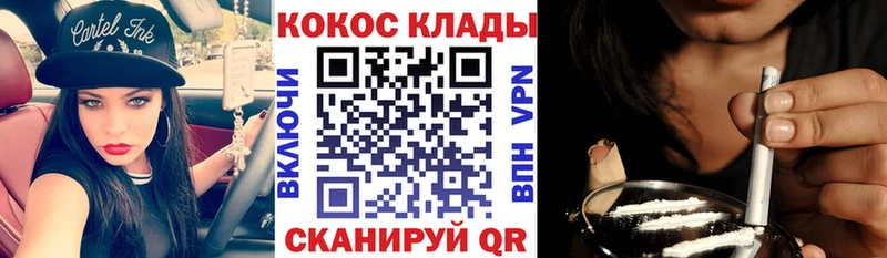 КОКАИН Columbia Туймазы