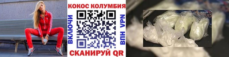 Кокаин Fish Scale  наркошоп  Туймазы 
