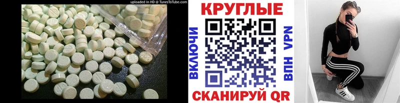 где купить наркоту  Туймазы  Ecstasy TESLA 