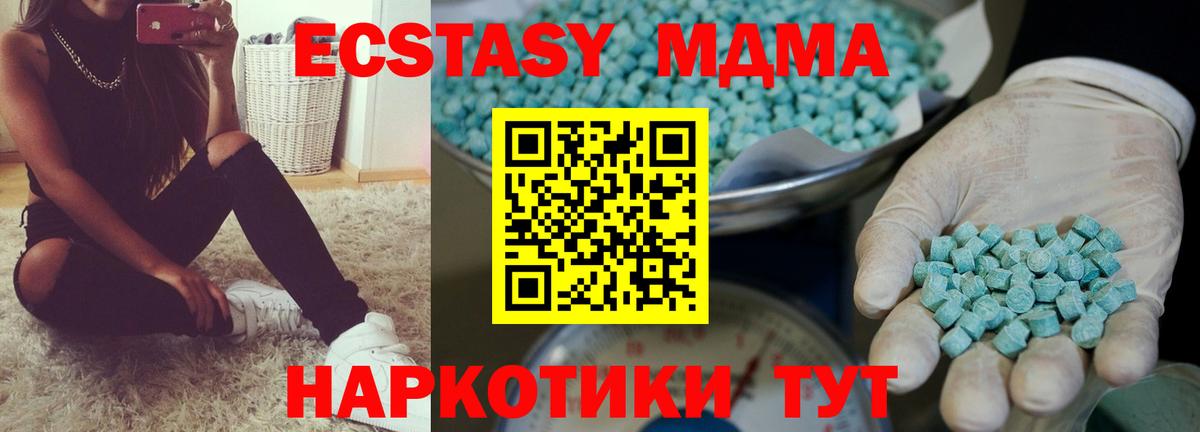 Экстази круглые  Вход с VPN  Туймазы  kraken сайт  Ecstasy ешки 
