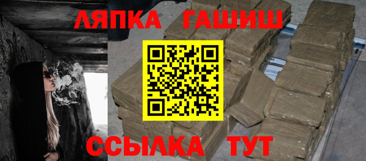 Гашиш AMNESIA HAZE  Вход с VPN  Туймазы  Гашиш hashish 