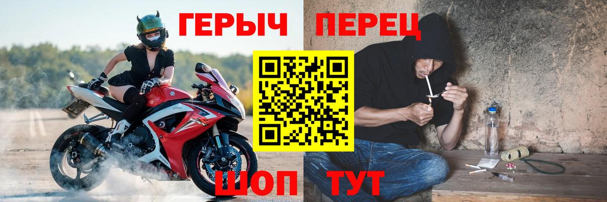 Туймазы  ГЕРОИН Афган  Вход с VPN 