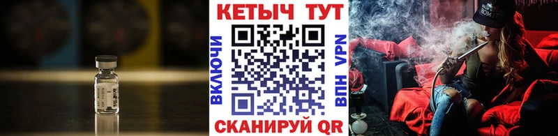 Кетамин VHQ  Туймазы 