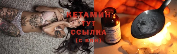 метадон Осташков
