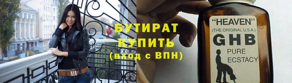 тгк Осинники
