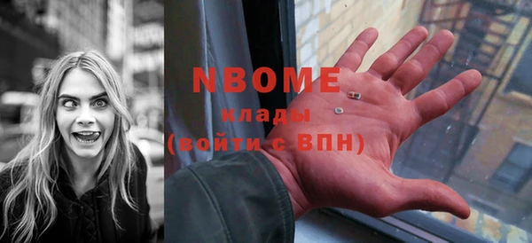 тгк Осинники