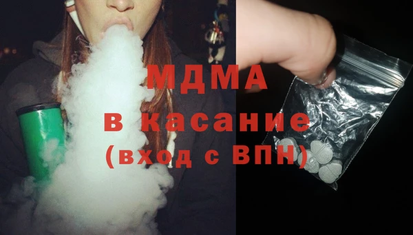 MDMA Остров