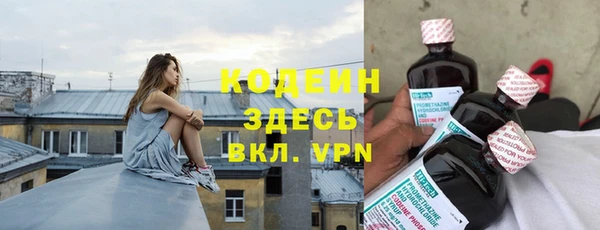 тгк Осинники