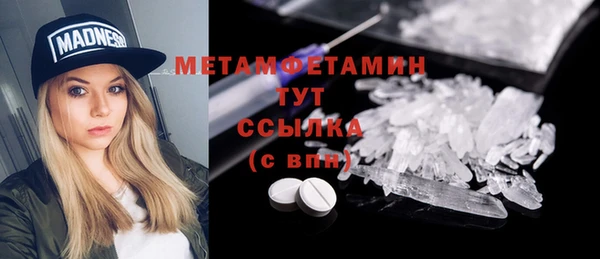 метадон Осташков