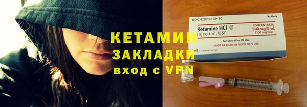 альфа пвп Видное