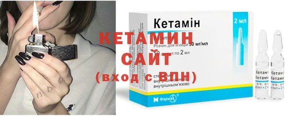 метадон Осташков