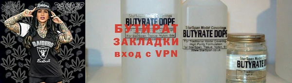 метадон Осташков