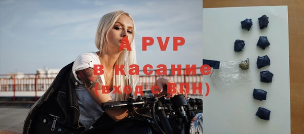тгк Осинники