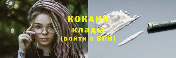 метадон Осташков