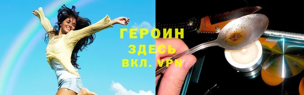 тгк Осинники