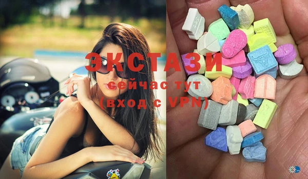 тгк Осинники