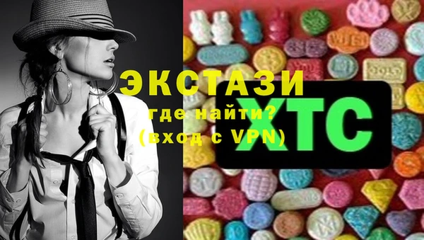 тгк Осинники