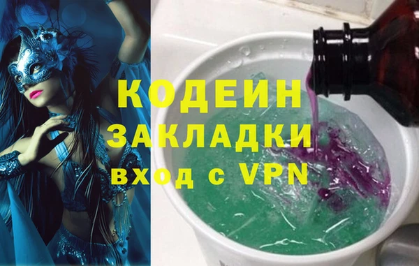 тгк Осинники