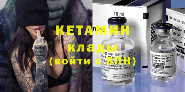 метадон Осташков
