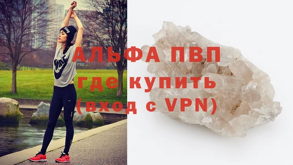 тгк Осинники