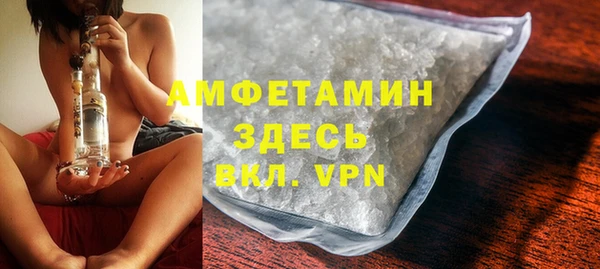 бутик Ветлуга