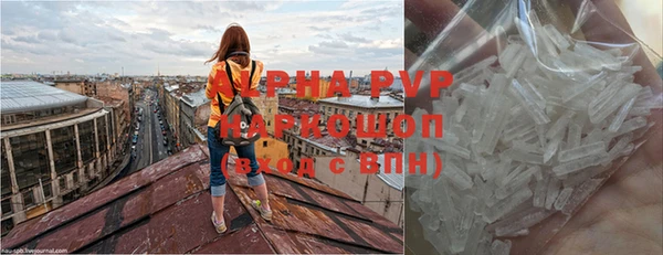 тгк Осинники