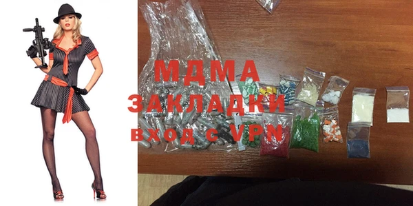 метадон Осташков