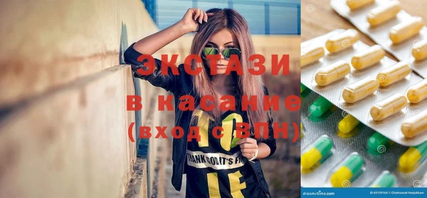 MDMA Остров