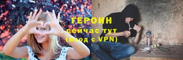 метадон Осташков
