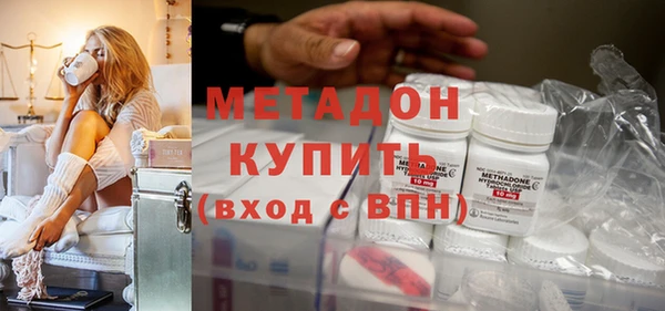 тгк Осинники