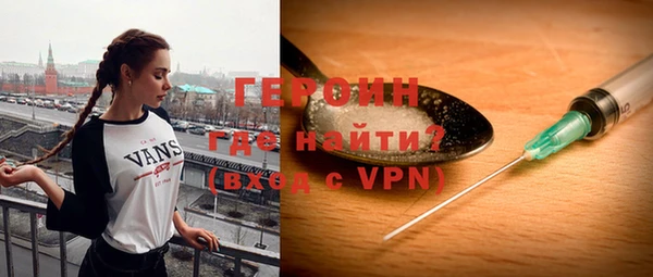 метадон Осташков