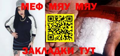 ешки Жуковский