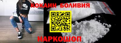 соль ск Заволжье
