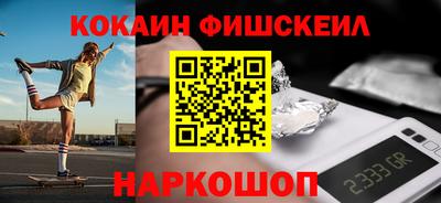 кокаин колумбия Заводоуковск