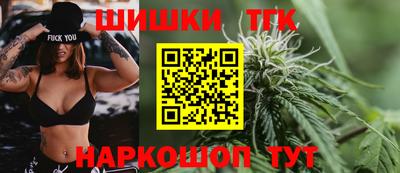 соль ск Заволжье