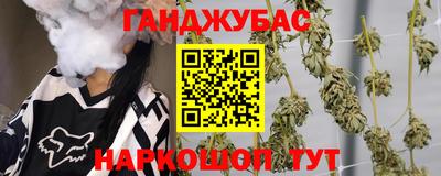 соль ск Заволжье