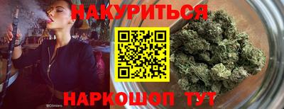 ешки Братск