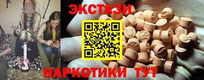 соль ск Заволжье