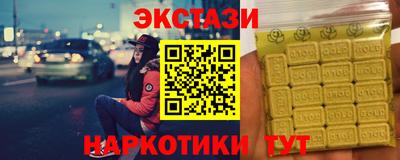 соль ск Заволжье