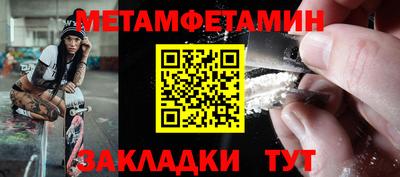ешки Жуковский
