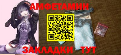 соль ск Заволжье
