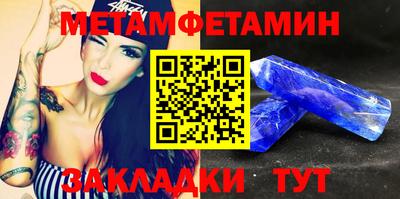 соль ск Заволжье