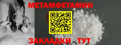 прущая мука Брянск
