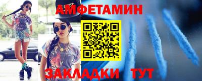 соль ск Заволжье