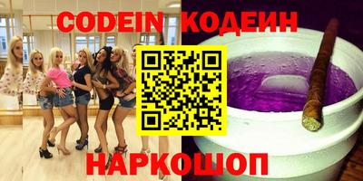 кокаин колумбия Заводоуковск