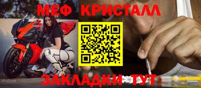 соль ск Заволжье